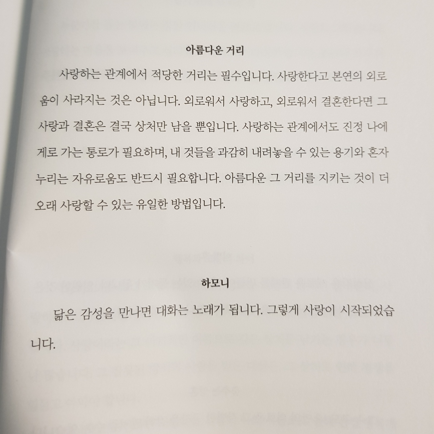 KakaoTalk_20170626_145642493.jpg