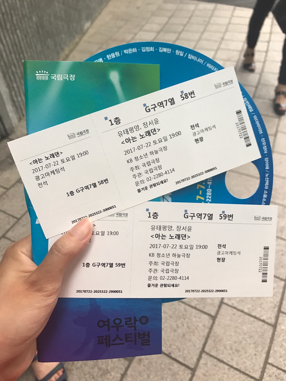 KakaoTalk_20170729_224739238.jpg