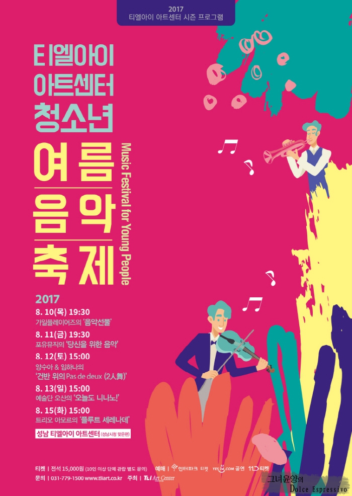 01705_tli_청음_포스터_최종.jpg
