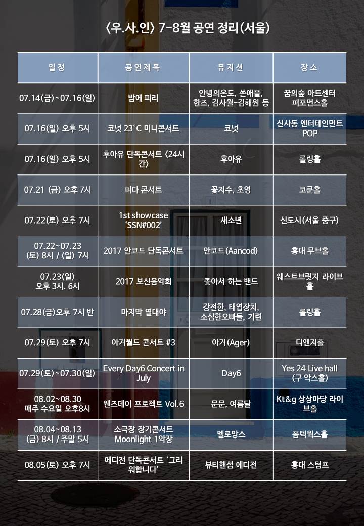 공연소개1.jpg