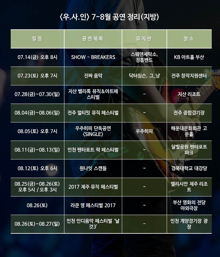 공연소개2.jpg