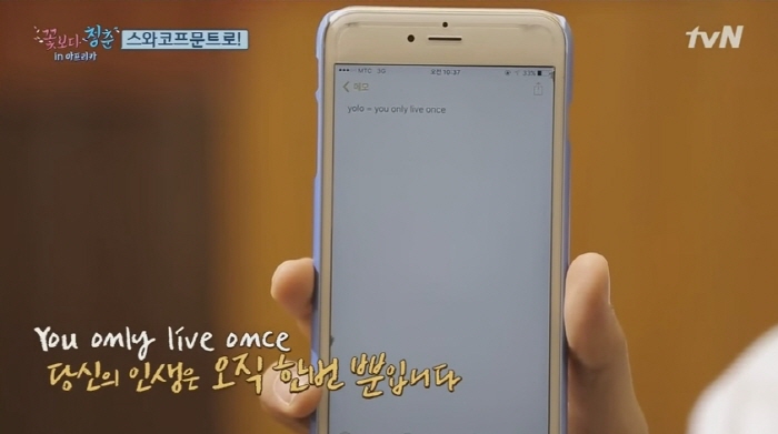 크기변환_꽃청춘- yolo.jpg