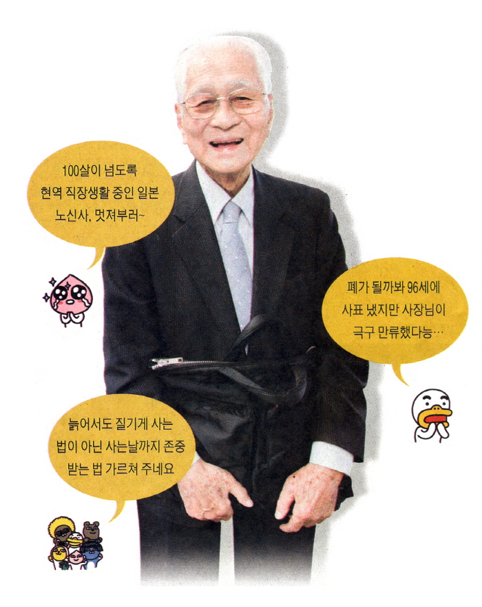 후쿠이 신문.jpg