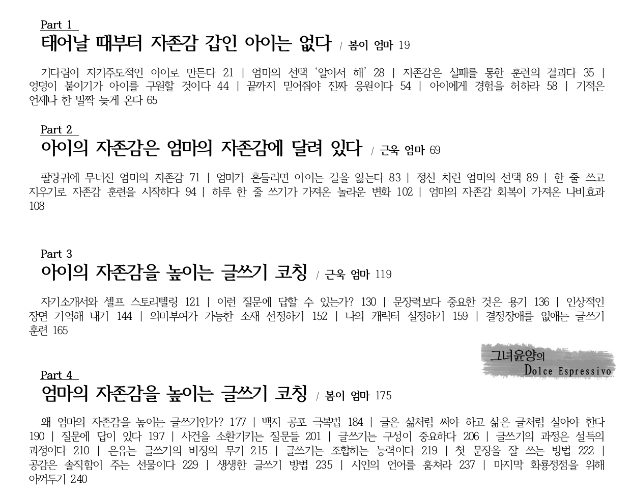 스크린샷 2017-07-21 오후 8.34.44.jpg