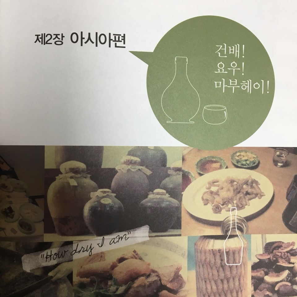 KakaoTalk_20170728_210040830.jpg