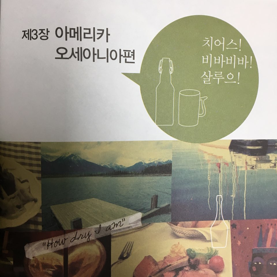 KakaoTalk_20170728_210040420.jpg