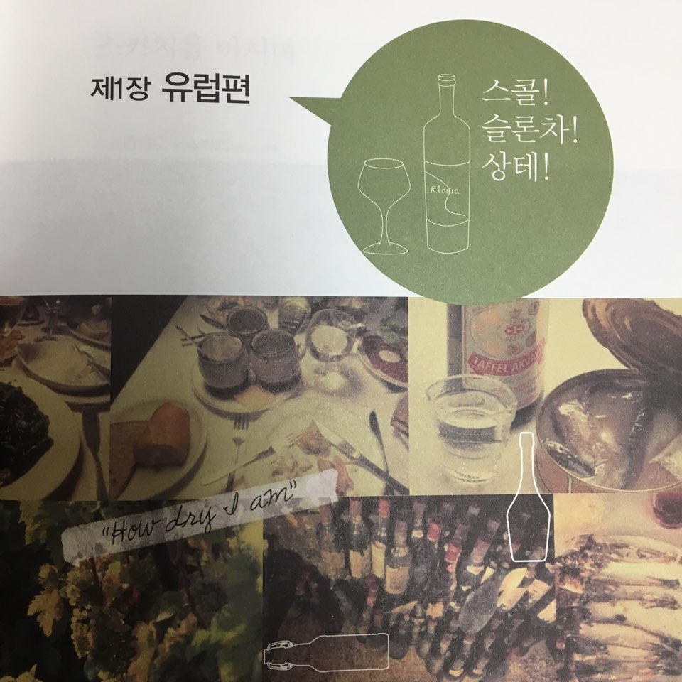 KakaoTalk_20170728_210041359.jpg
