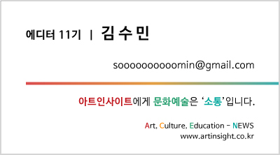 수민.jpg