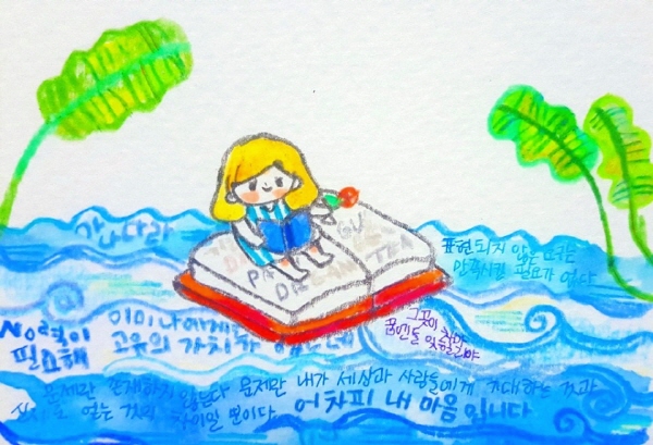 크기변환_KakaoTalk_20170712_214938815.jpg