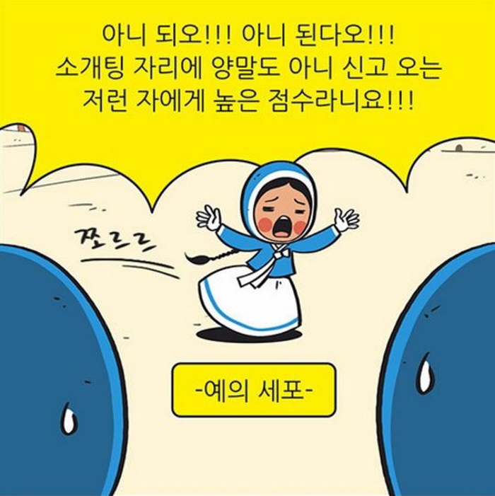 예의세포.JPG