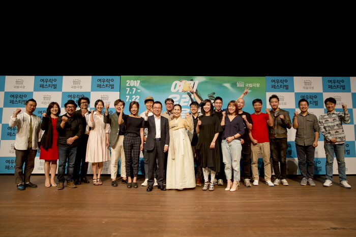 20170530_여우락 제작발표회_단체사진_국립극장 제공.jpg