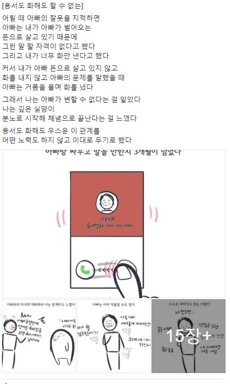 페북 1.JPG