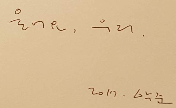 울어요 우리(최종).JPG