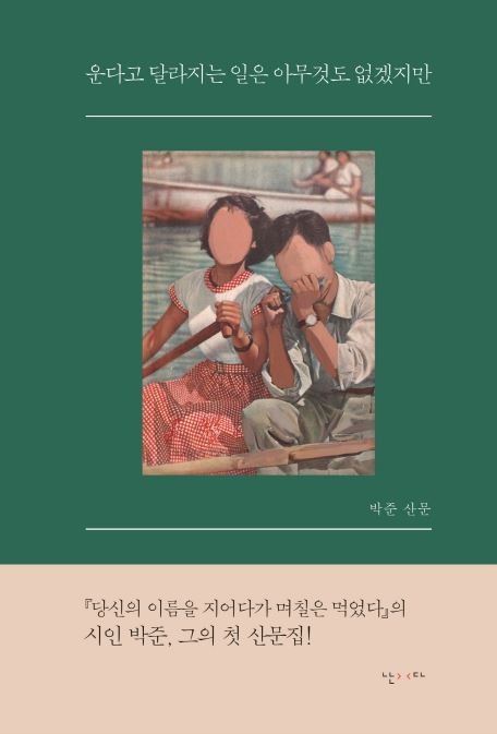 표지.JPG