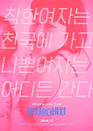 movie_image (5).jpg
