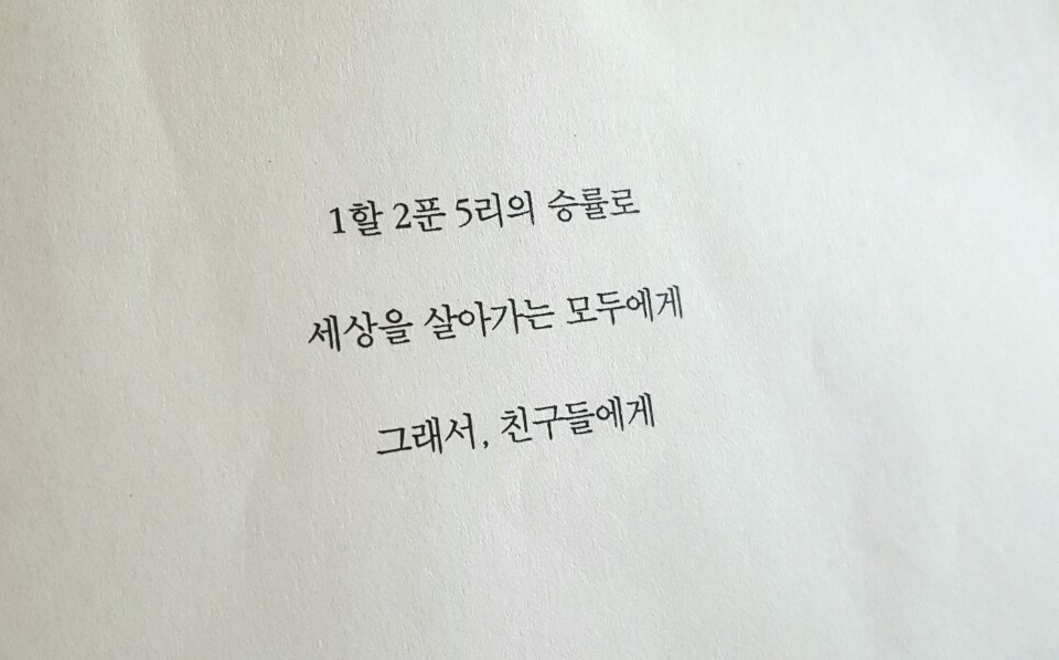 KakaoTalk_20170719_170608096.jpg