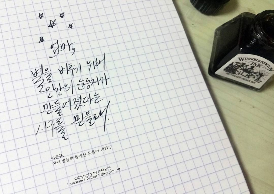 7월17일.jpg