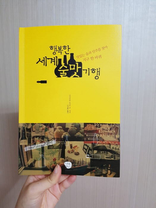크기변환_20170725_204835.jpg