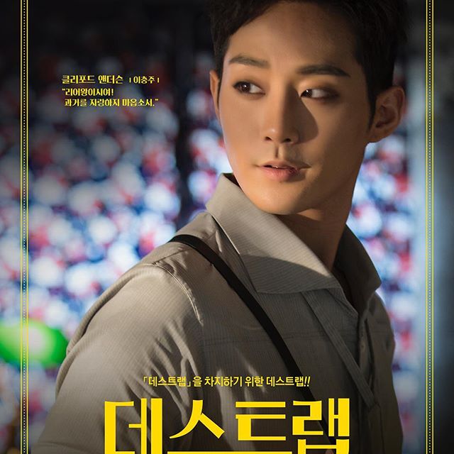 데스트랩 클리포드앤더슨.jpg