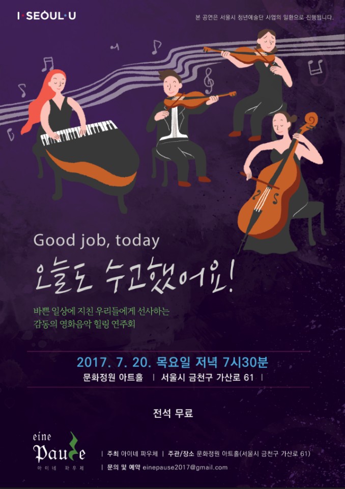 오늘도 수고했어요2.jpg
