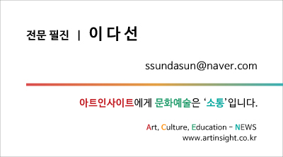 이다선.jpg