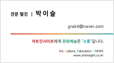 박이슬.jpg