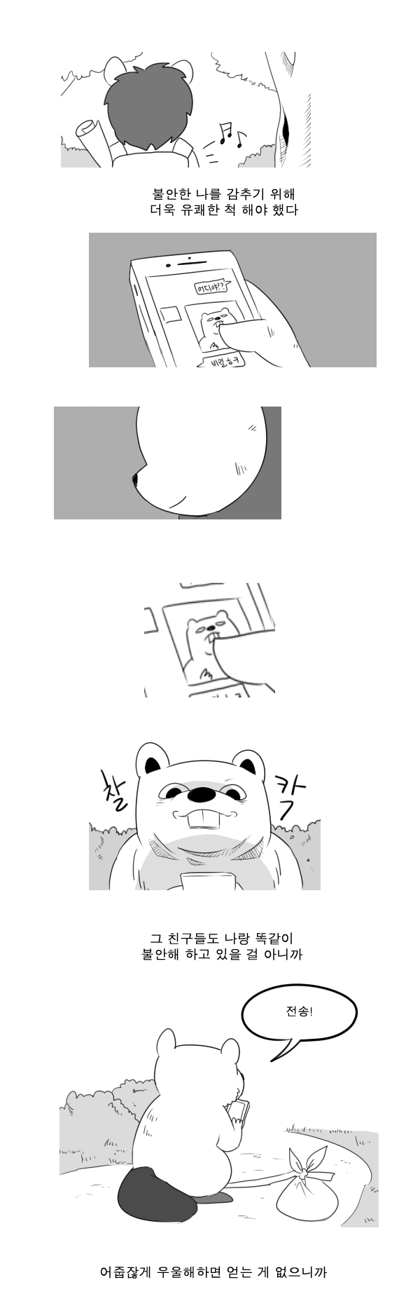 5.png
