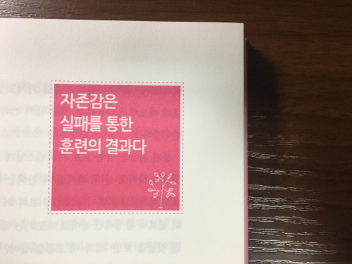 크기변환_KakaoTalk_20170801_234752277.jpg