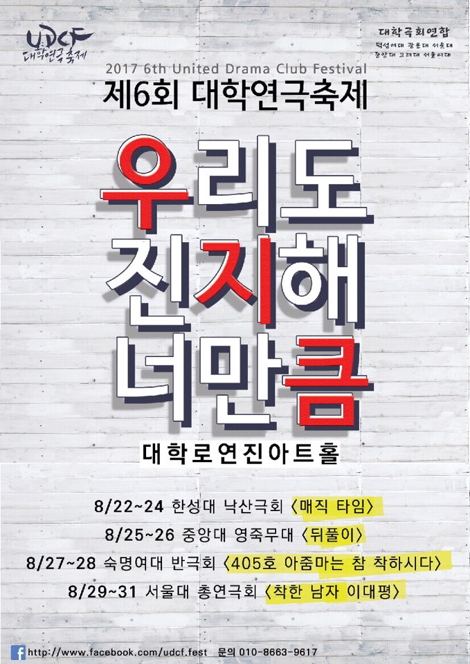 KakaoTalk_20170820_230905915.jpg
