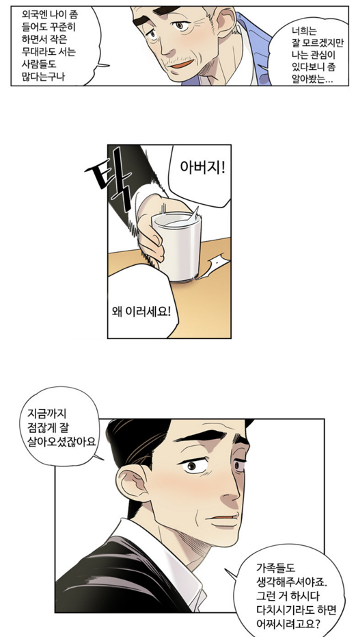 편견.PNG