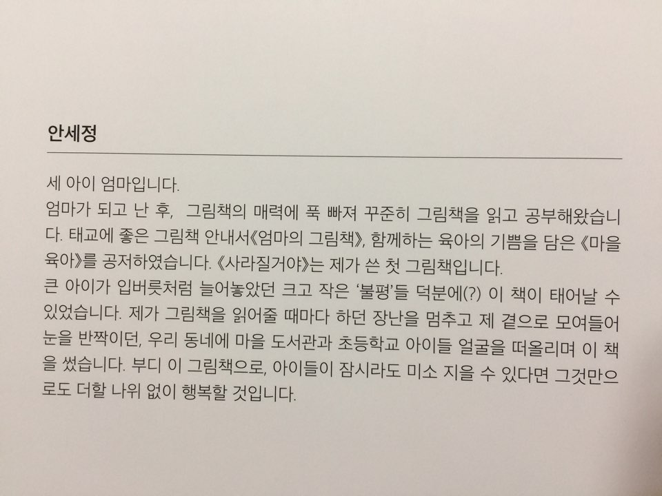 KakaoTalk_20170821_145003144.jpg