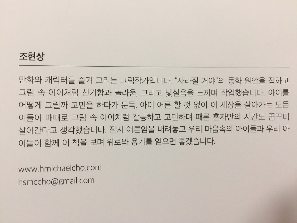 KakaoTalk_20170821_145002678.jpg
