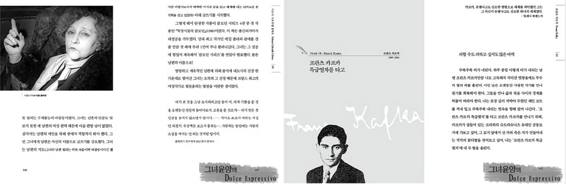 스크린샷 2017-08-01 오후 5.50.23.png