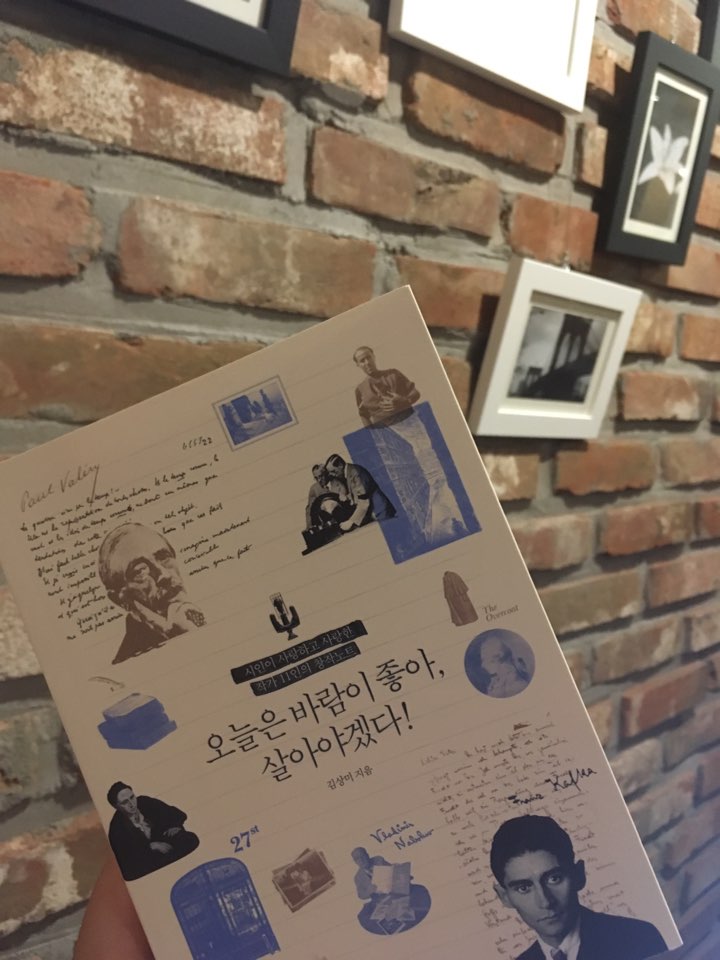 KakaoTalk_20170812_202657830.jpg