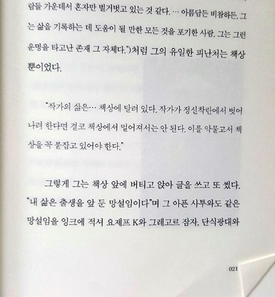 image_4126094321503144389456.jpg