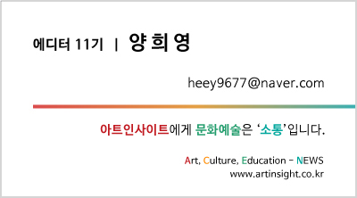 에디터 11기.jpg