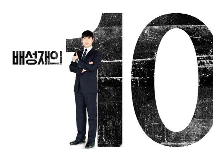 배성재 탠.JPG