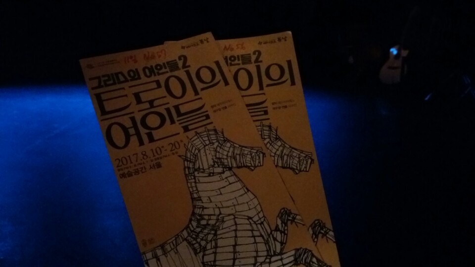 KakaoTalk_20170812_163748967.jpg