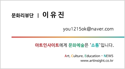 문화리뷰단 태그.jpg