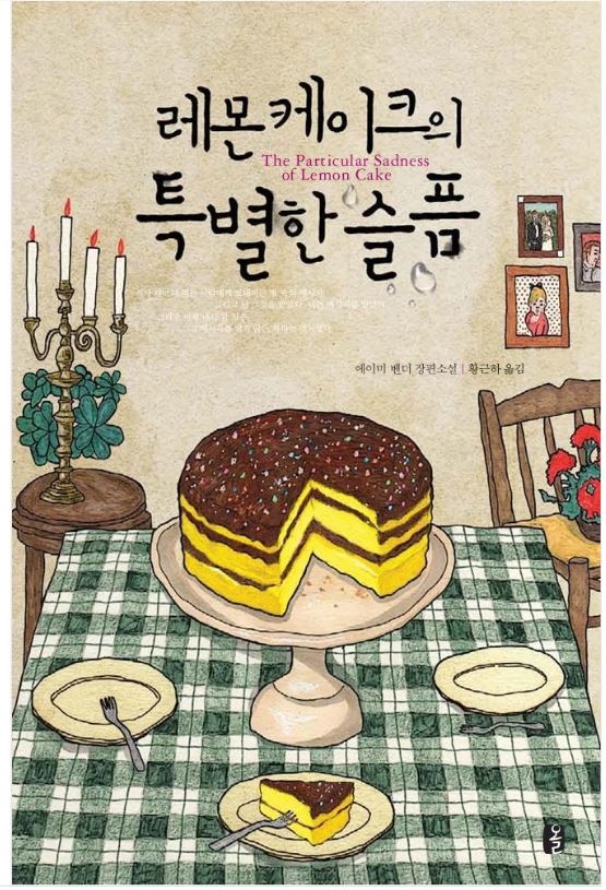 레몬3.JPG