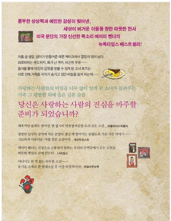 레몬2.JPG