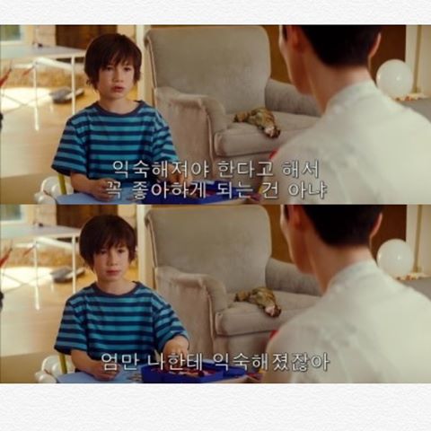 케빈에 대하여_4.jpg