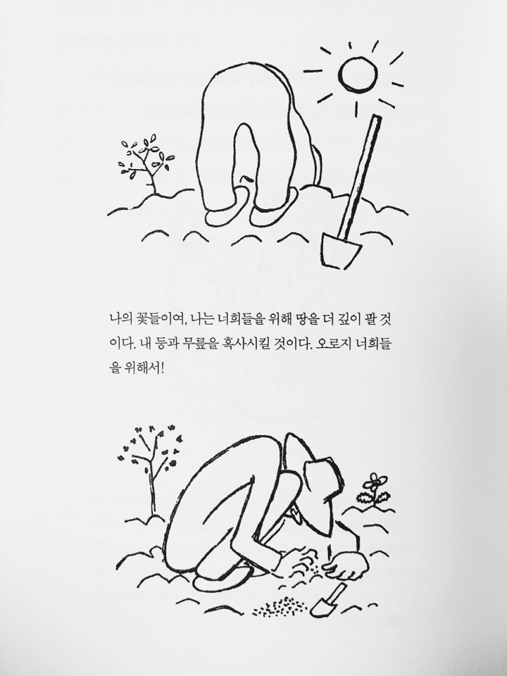 KakaoTalk_20170813_195714296.jpg