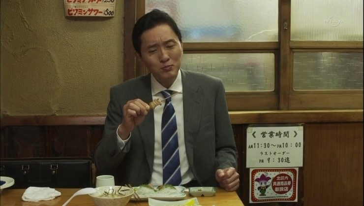 고독한 미식가 2.jpg