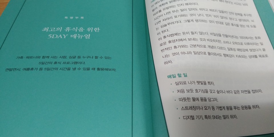 부록.jpg