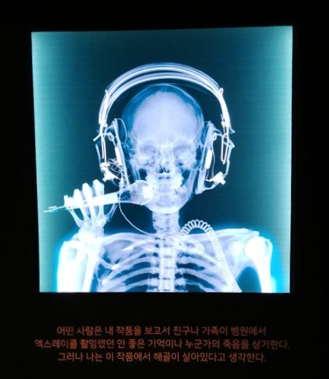 해골멘트.jpg