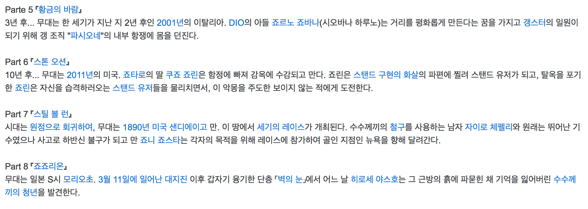 스크린샷 2017-08-06 오후 11.56.59.png