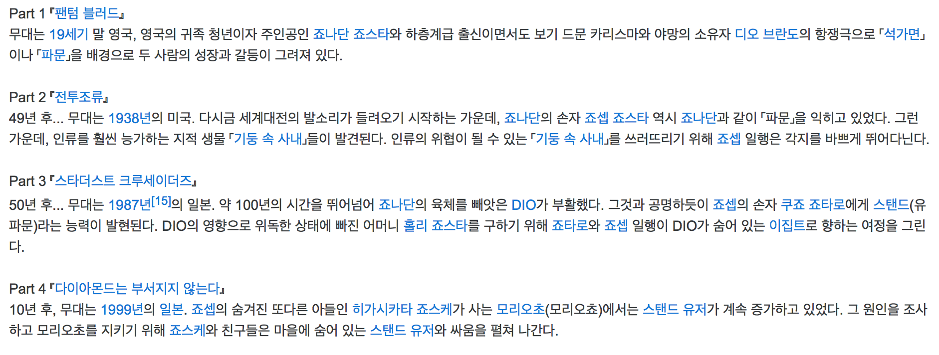 스크린샷 2017-08-06 오후 11.56.47.png