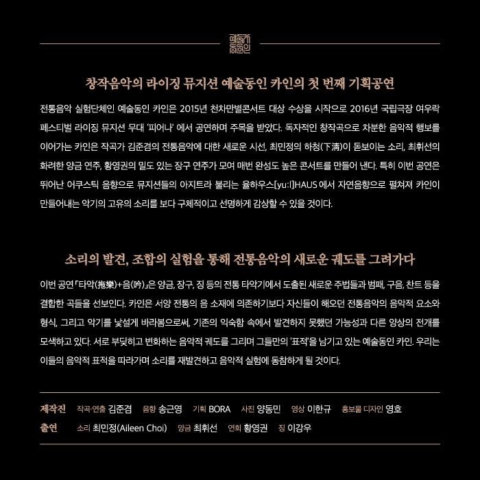 타악음1.jpg
