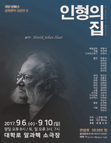 인형의집1.gif